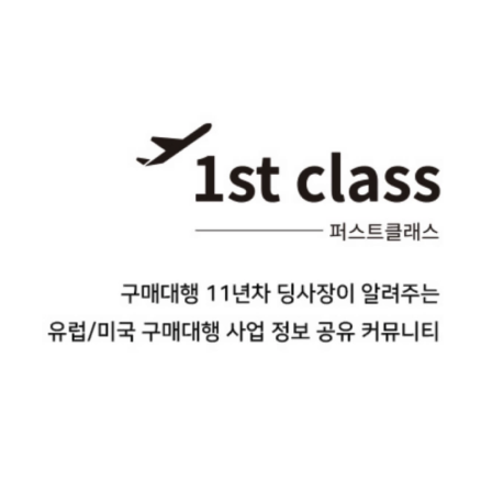 1st_class
